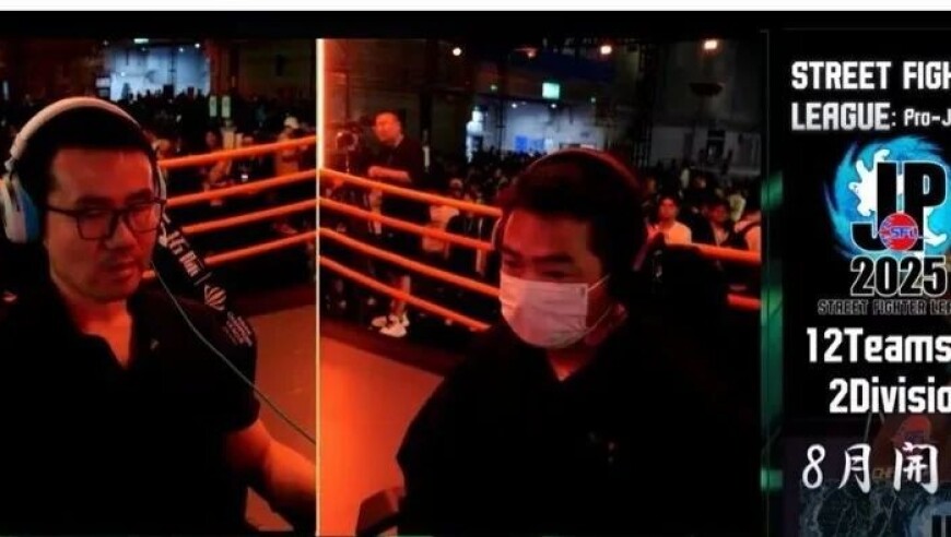 国内最高规格的街霸赛事，为何陷入了“假赛”风波？