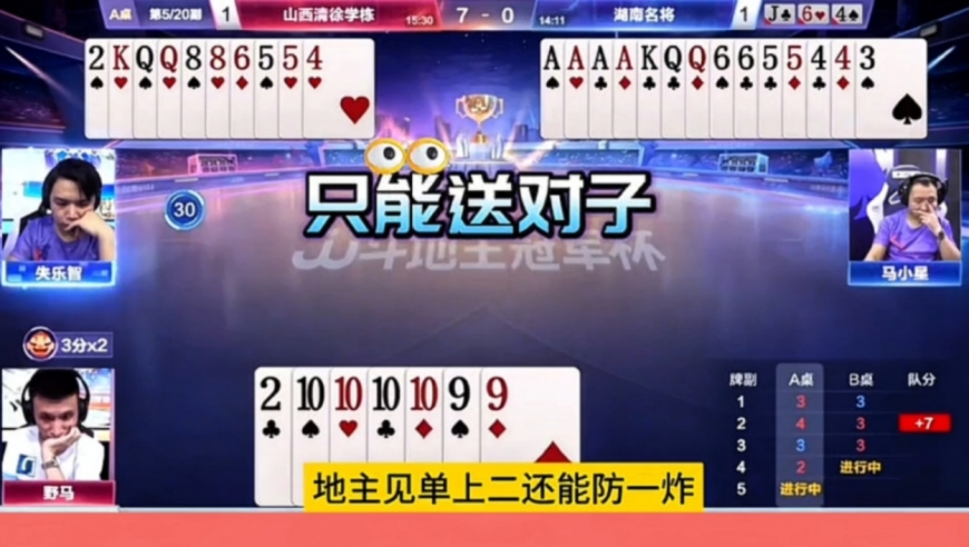 史上最牛的残局破解，不是高手根本打不出来
