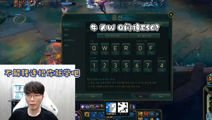 Faker：谁说我牛头是鬼见愁的？WQ闪击飞4个，接ESC的不解释连招给自己都打笑了！