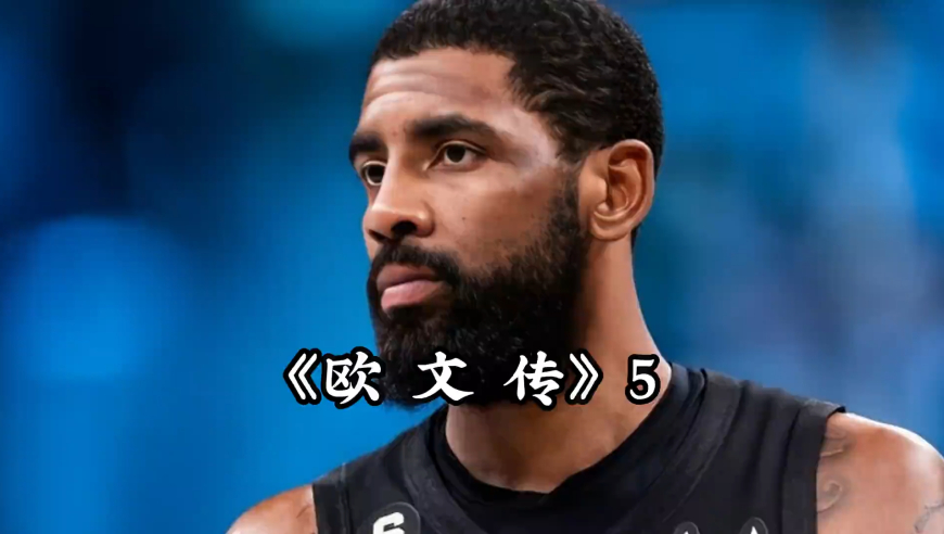 欧文在中国换了新“家”，新logo背后的含义你了解多少？