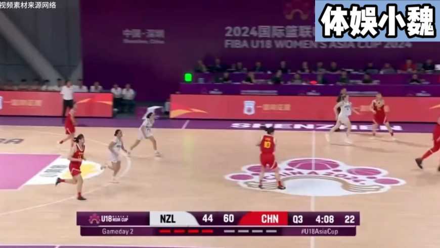 体坛名场面｜中国女篮再战新西兰队，对方疯狂挑衅庆祝，张子宇上场百发百中