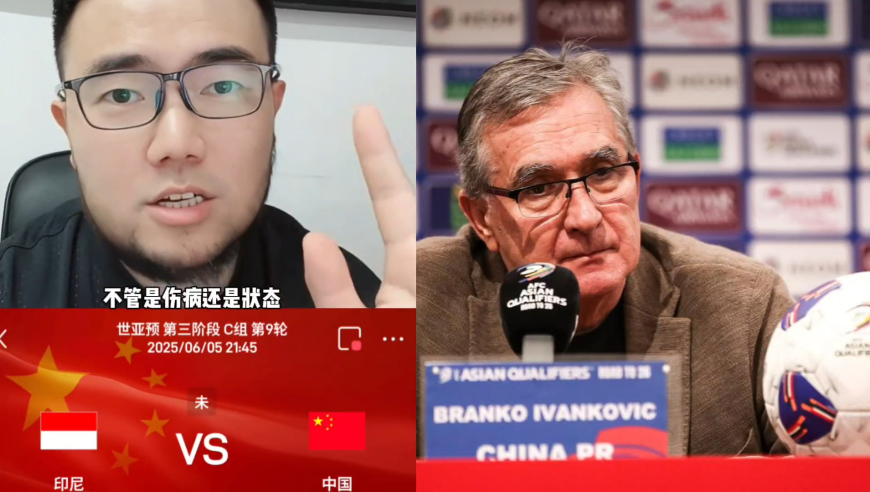 潘谈国足 | 世预赛中印之战次回合再战，两队阵容发生了什么变化？