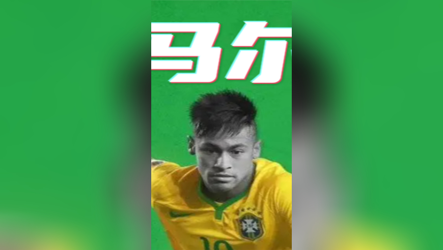 “MSN”时期的内马尔如日中天，后来为什么又去大巴黎了呢？