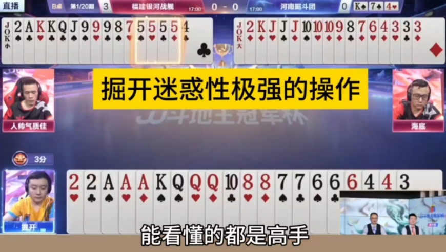 掘开迷惑性极强的操作，把农民5555炸忽悠的团团转！
