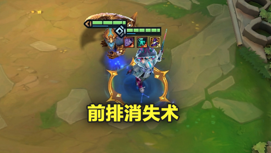 阿萝拉：见过前排消失术没？