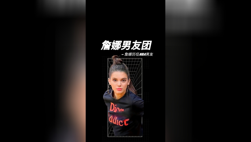 看了詹娜历任NBA男友才知道，詹娜的眼光有多毒辣，个个都是高富帅！