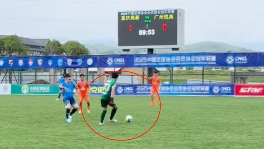 离谱！中冠40岁老板造点球+破门，网友怒骂：假球，对手演技太差