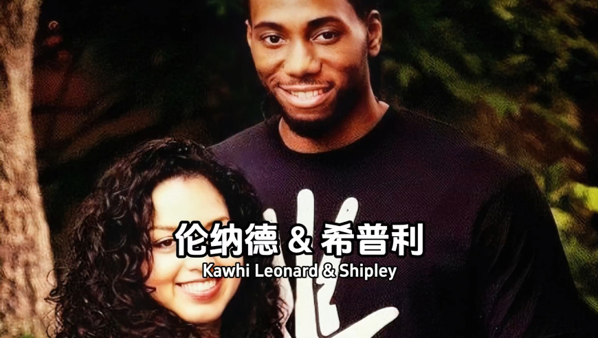 低调社恐的伦纳德，在自己的一方净土，和妻子互相守候