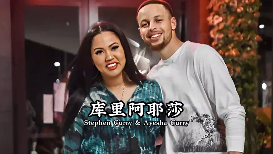 这一次，轮到阿耶莎勇敢站在库里的身前了…