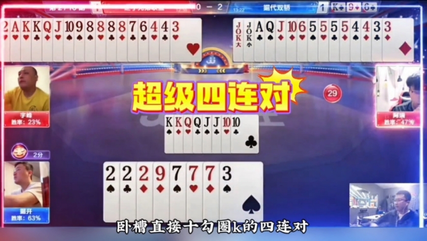 农民连扔两个炸弹，怒炸兵器谱第一