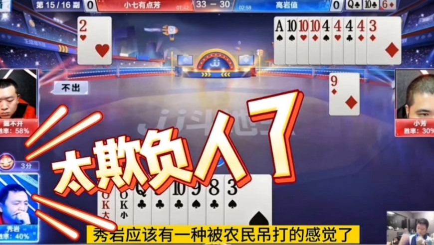 两农民下手真黑，能走都不走