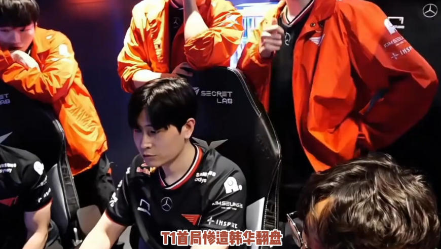 HLE1-0T1，Faker被打出对位差距