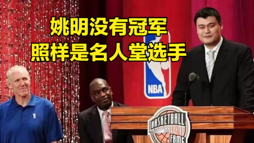 姚明也没有NBA冠军！Uzi发文回应没世界冠军，IG拒绝发文庆祝Uzi