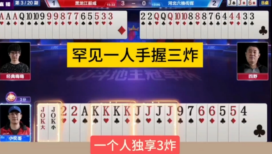稀碎啊，碎的不能再碎了！