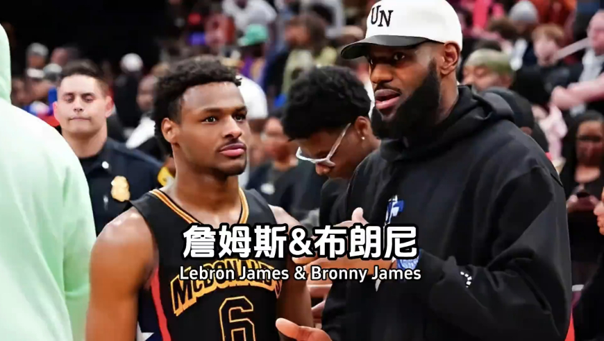 代言费比约基奇多年总和还要高，詹姆斯儿子有多值钱？