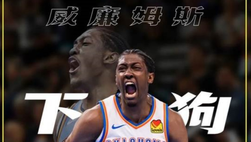 曾经的三星高中生，一路逆袭！打进NBA总决赛！