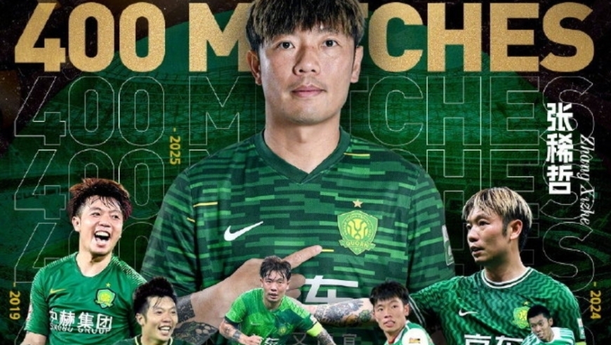 5支中超队被淘汰！足协杯16强诞生，海港发挥不稳定，泰山最稳健