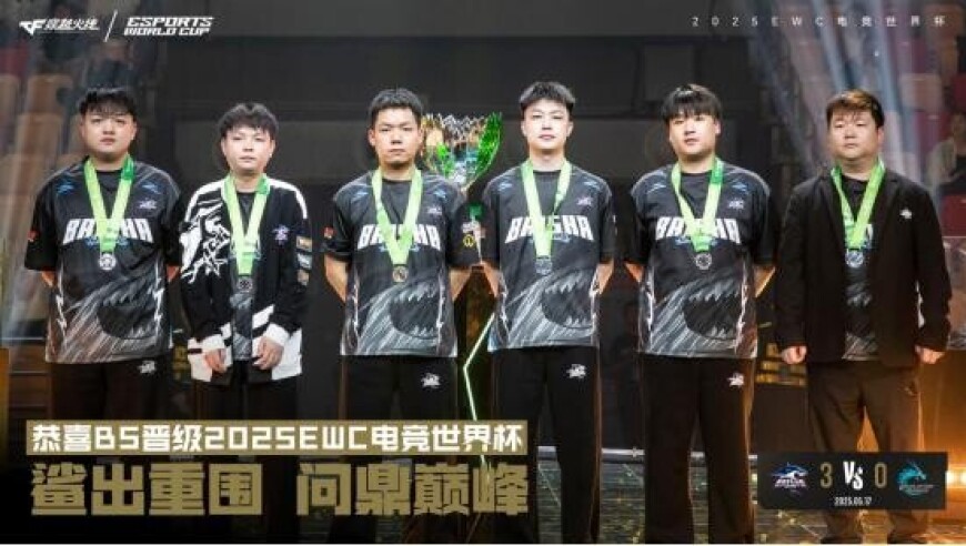 白鲨抢下世界杯首张入场券，透过ACL看CFPL的成色