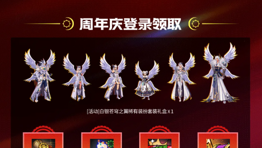 DNF手游：21号送白色天三，千万要给小号，不然亏“1000万泰拉”