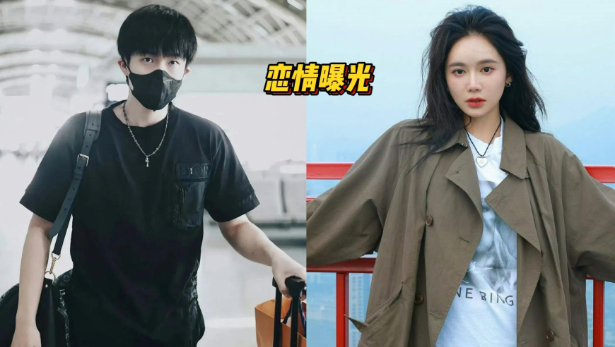郎才女貌！王楚钦美娜恋情疑曝光，两人相差7岁，共同出行被拍