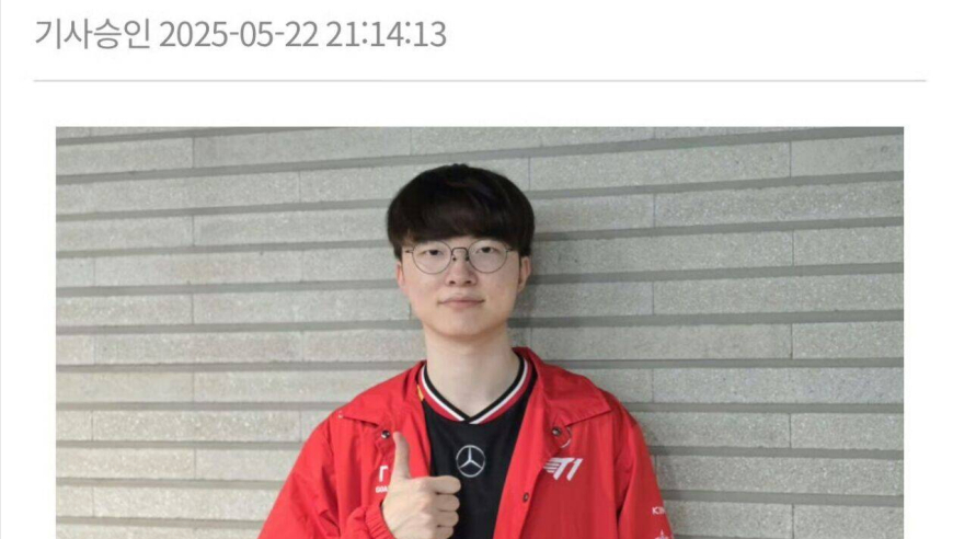 Faker评价Uzi入选名人堂！骑士之路赛程出炉，两场焦点之战引热议