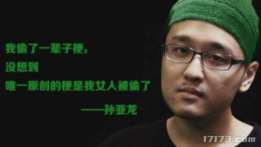 国服第一盲僧为爱绝育！主播绿帽五绝，个个比小说还魔幻！​​  