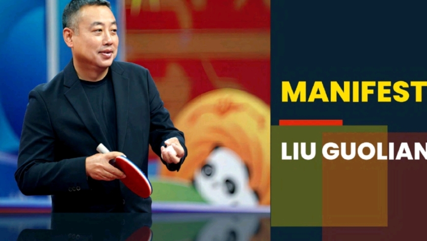 刘国梁竞选国际乒联执委：我与国乒共获111次世界冠军！做6大贡献