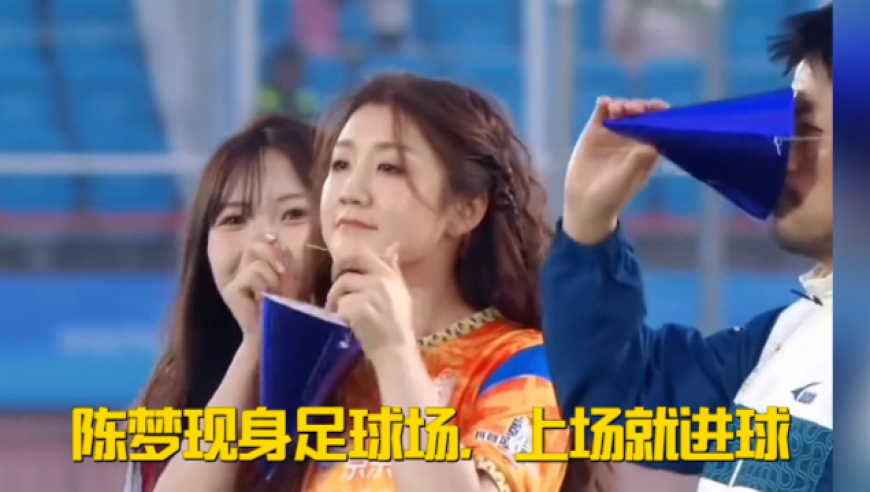 陈梦现身足球场，上场就进球，一身足球运动装，颇有女足风范！