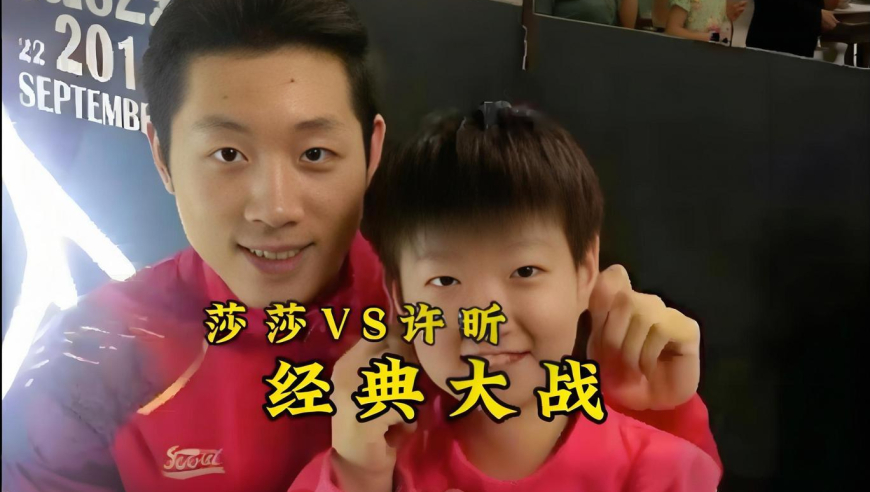 体坛记忆｜国乒史无前例的男女对决，不容错过的叔侄大战