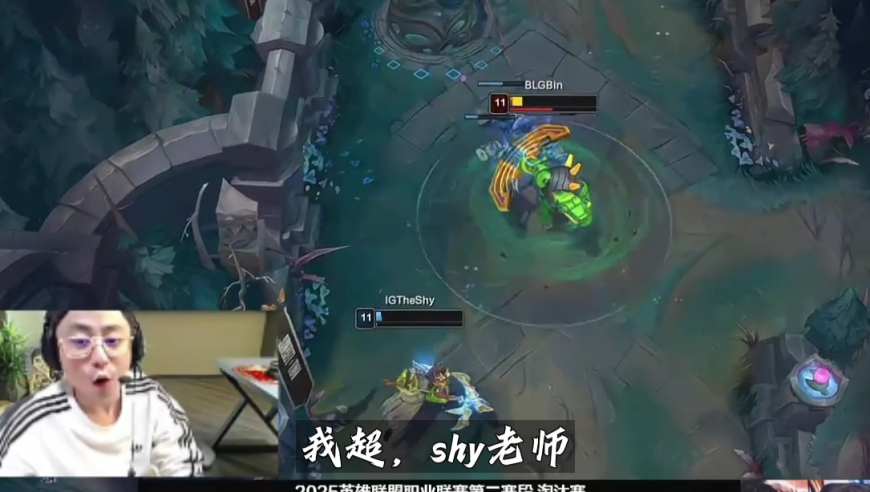 比赛也有elo局？theshy拼尽全力被队友坑惨了