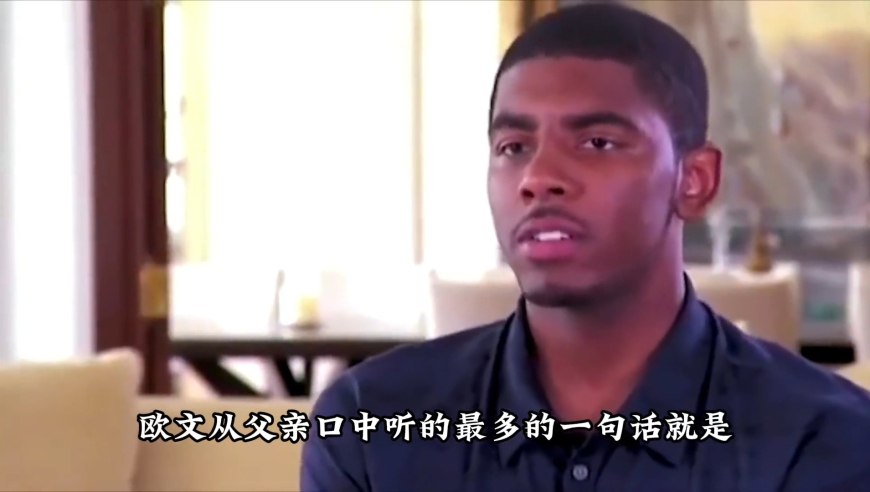 体坛记忆｜保安鞋子被挤掉 球迷扔掉拐杖！如此疯狂的中国行现场 欧文始终抱紧那块毯子！