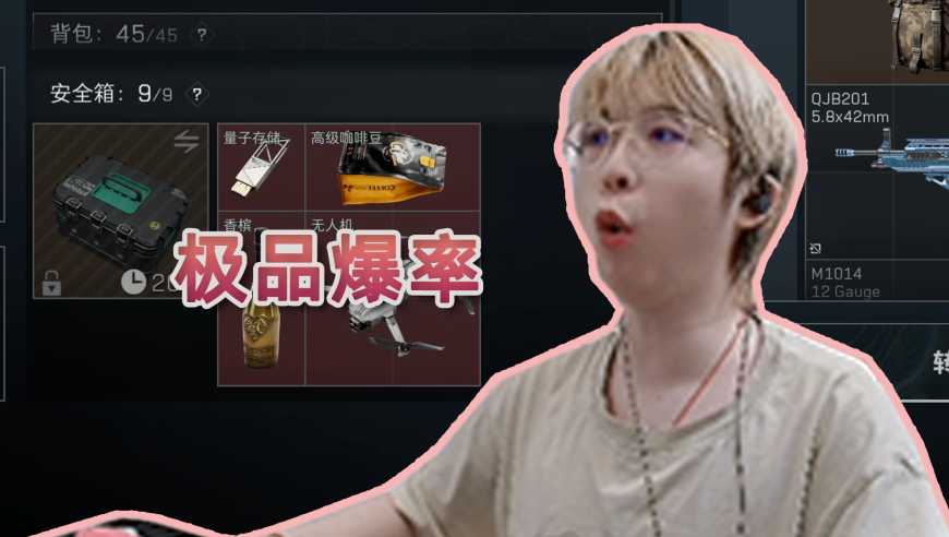 红+金房卡+纯金胸挂口袋！这爆率正常吗？