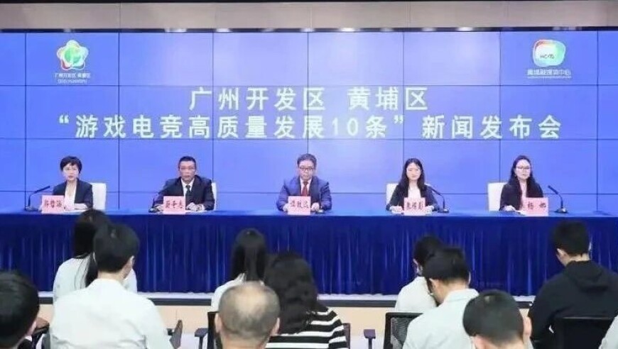 打造粤味IP，电竞文旅深度融合，广州游戏产业如何再攀高峰