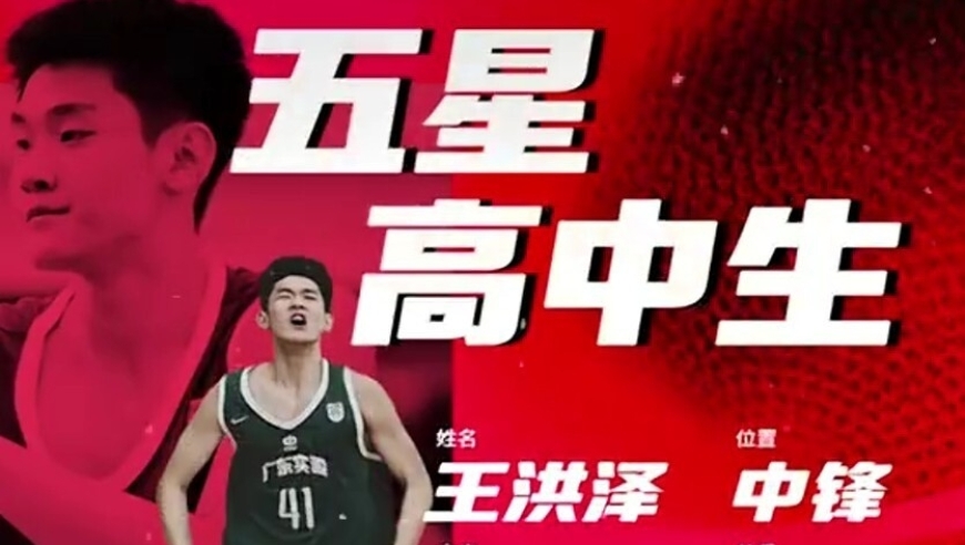 这小孩有前途！郭艾伦耐高解说大赞广东新星 杜锋得到二飞接班人