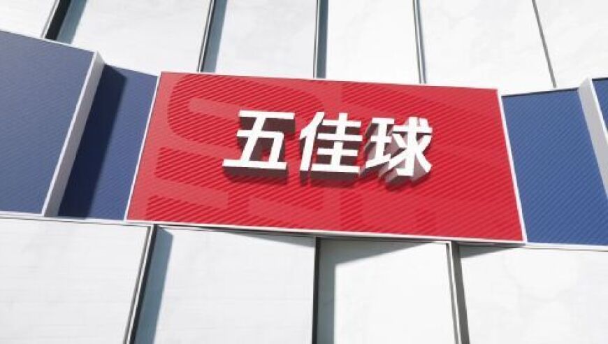 【原声】24日NBA五佳球 哈利伯顿不看人助飞西亚卡姆 佩恩连线米罗空接暴扣
