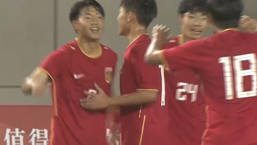 U16国足挡不住！4分钟连入2球，万项轰处子球，曾复刻小贝神仙球