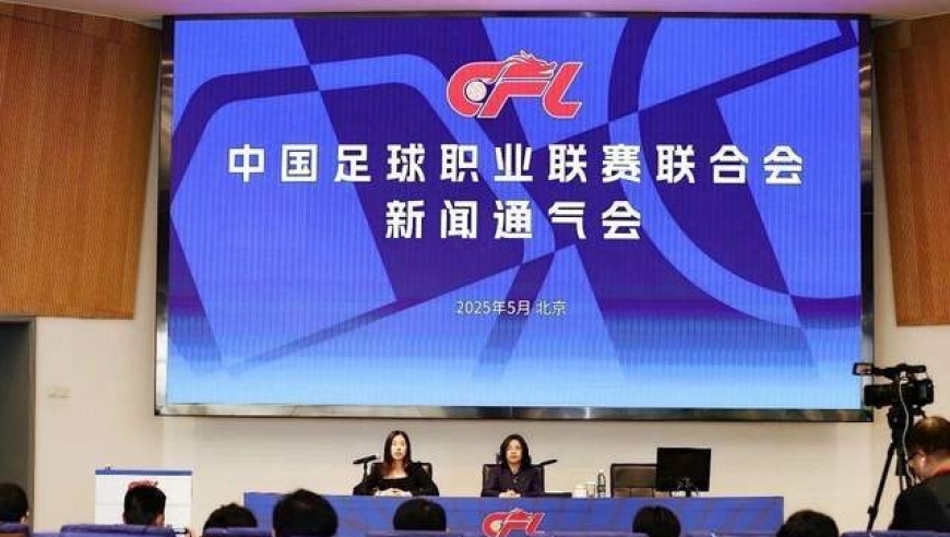 中超第一阶段多项数据大幅提升：观众数亚洲第一，场均进球数超越日韩