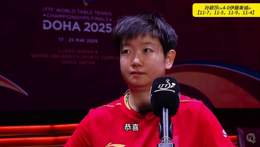 4-0伊藤美诚进决赛！孙颖莎：没想到这么轻松 拒答主持人挖坑提问