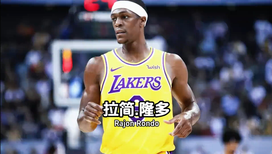 隆多为何球场地位如此之高？全联盟等他退役，这句话，就是最好解释