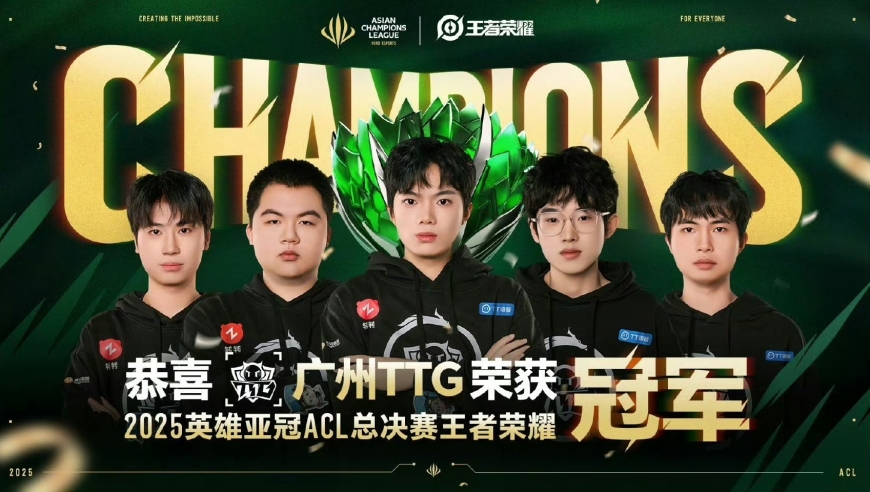 TTG4-2DRG一穿六夺冠，清清FMVP，小雪压制梦岚，久哲激动哽咽