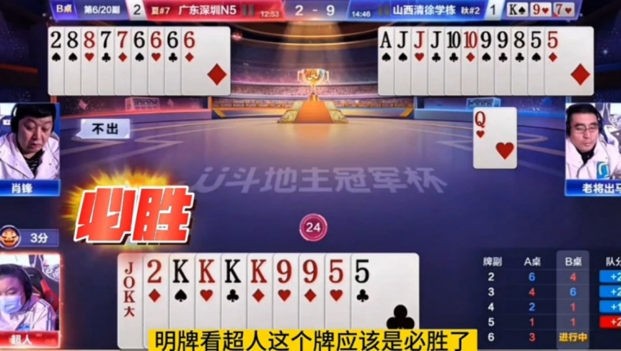 ​数一数二的人才啊，两炸铁牌打稀碎