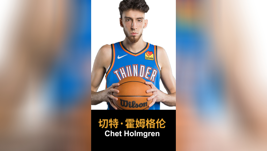 从问号到感叹号！曾经的全美第一高中生 你还有什么好质疑的！ ——切特·霍姆格伦