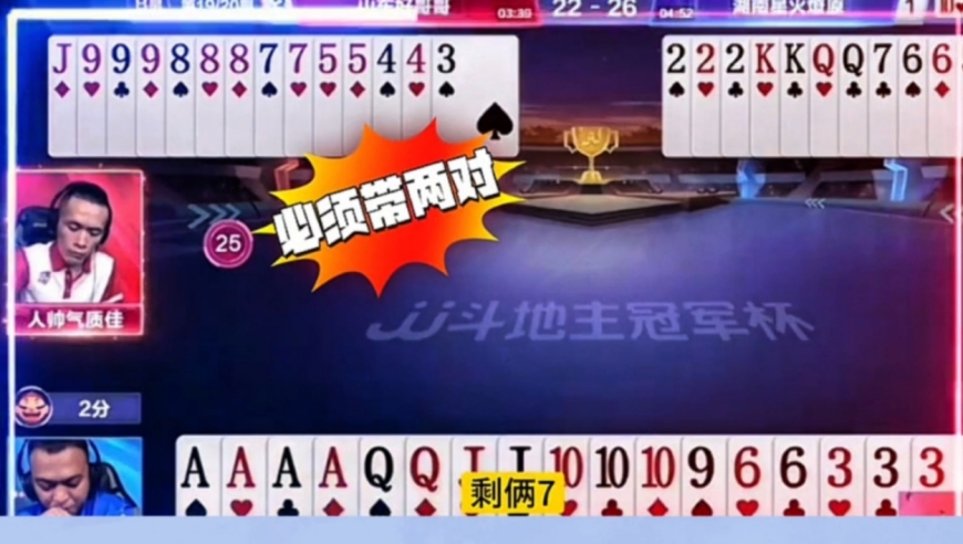 这副残局太难了！能破解的才是真高手