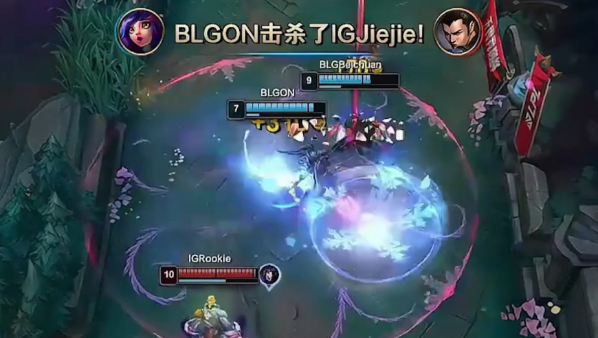 北川节奏完爆jiejie！iG首局被BLG人机