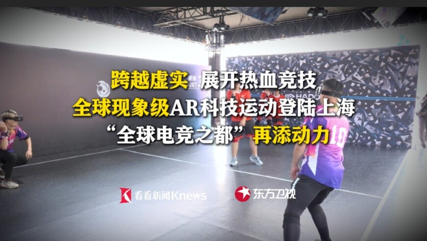 跨越虚实热血竞技 “全球电竞之都”又迎顶级赛事