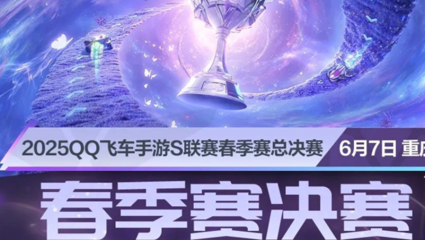 RSG.KS让二追三进决赛！“狼星”败决再遇，谁能拿下总决赛门票？