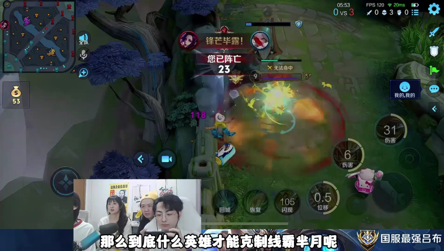 国服芈月打爆德华一众主播，赖神临危受命，反手掏出最强克星压制