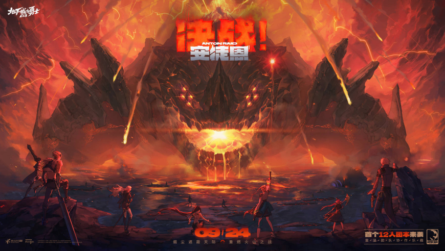 旭旭宝宝复播DNF手游！10万+抗魔红眼来袭！仓库又准备了一大批红10！