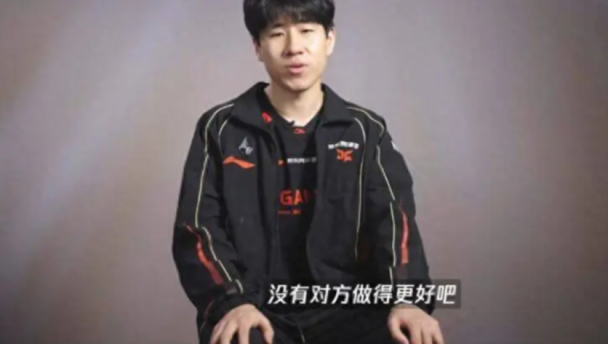 Ning邀请TheShy打比赛！Uzi透露乌兹杯超200队报名，害怕某些人打假赛