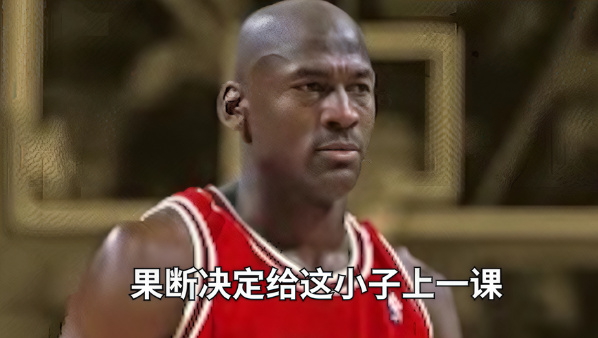 NBA漫谈|NBA十大装逼成功时刻！绝杀竟然成为常规武器？